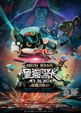 日韩先锋